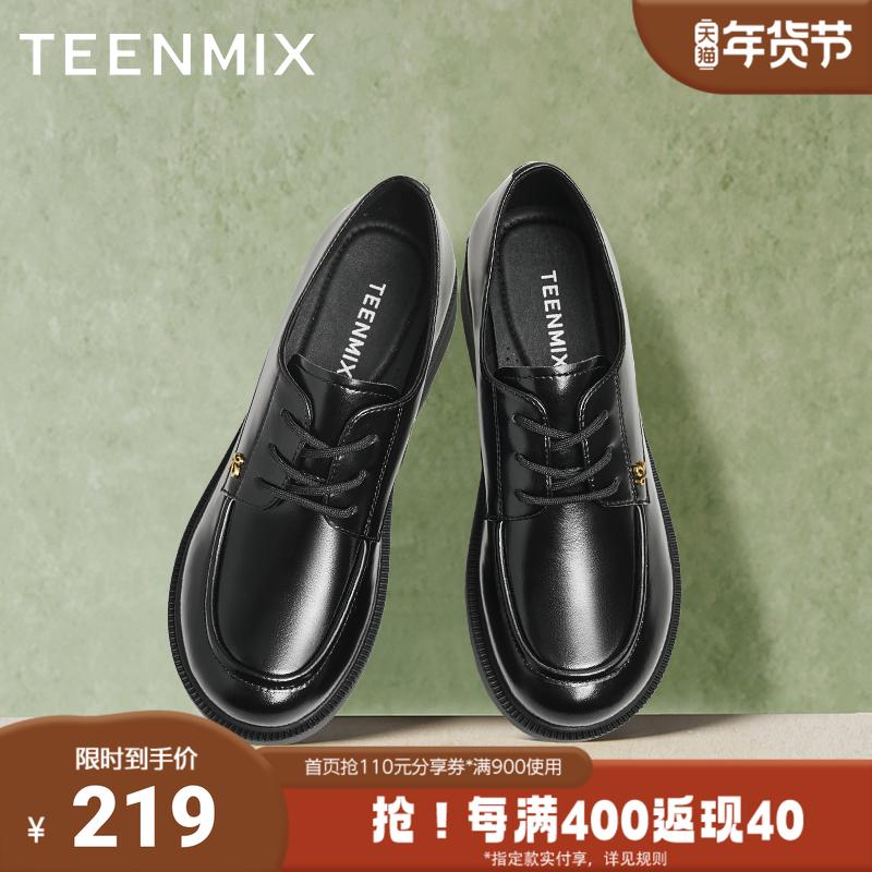 天美意2025新款商场同款通勤小个子一脚蹬女牛津鞋CNG31AM5,女鞋,浅口单鞋,淘宝优惠券,粉丝福利购,淘宝优惠卷