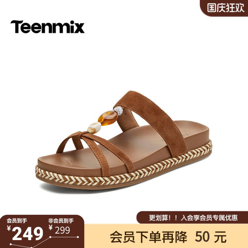 天美意2026夏季新款复古绒面串珠麻绳平底休闲女拖鞋KT109BT6