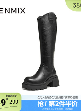 天美意冬新款长筒靴高靴厚底弹力靴v口女骑士靴KTX14DG4