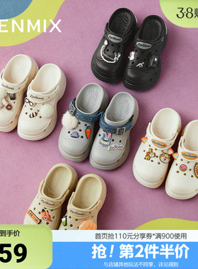 疯狂动物城联名天美意明星同款厚底休闲增高女洞洞鞋CIB01BL5