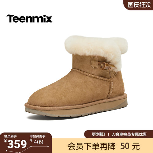 天美意冬新款商场同款舒适保暖毛绒短靴女雪地靴BM341DD5
