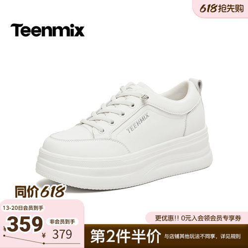 天美意2026春新款商场同款百搭厚底板鞋纯色女小白鞋BM561AM6
