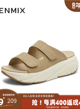 天美意2025夏新款商场同款厚底百搭舒适柔软女一字拖CRD17BT5