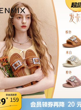 天美意新款一字拖时尚百搭都市露趾外穿女拖鞋KT018BT4