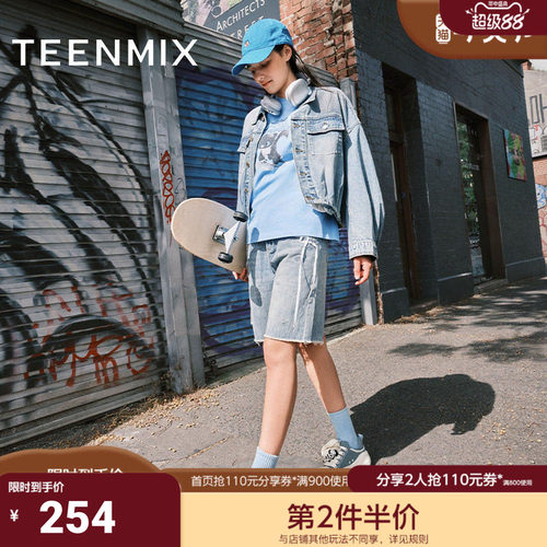 天美意夏季新款商场同款趴趴农场系列百搭女休闲板鞋CIK20BM5
