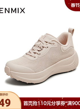 天美意2025夏新款商场同款厚底系带舒适百搭女轻跑鞋BL081BM5