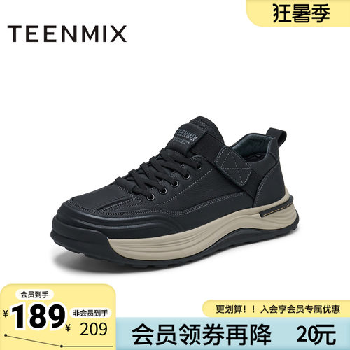 天美意新款商场同款百搭系带舒适通勤男工装鞋C2V07AM5