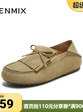 天美意春新款平跟百搭时尚通勤复古女乐福鞋KE072CM5