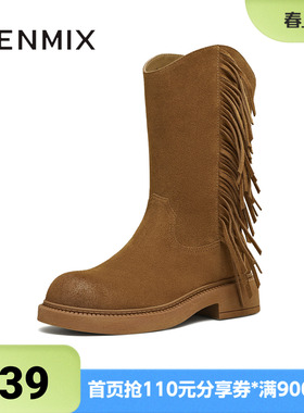 天美意2025冬新款商场同款流苏纯色百搭复古女西部靴CD564DS5