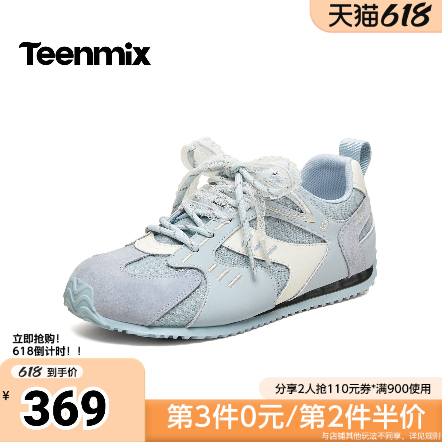 天美意2026夏新款双鞋带蕾丝百搭纯色复古运动女德训鞋KG168BM6