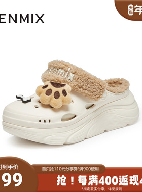 天美意冬新款商场同款毛绒保暖可爱百搭女洞洞鞋CMX12DL4