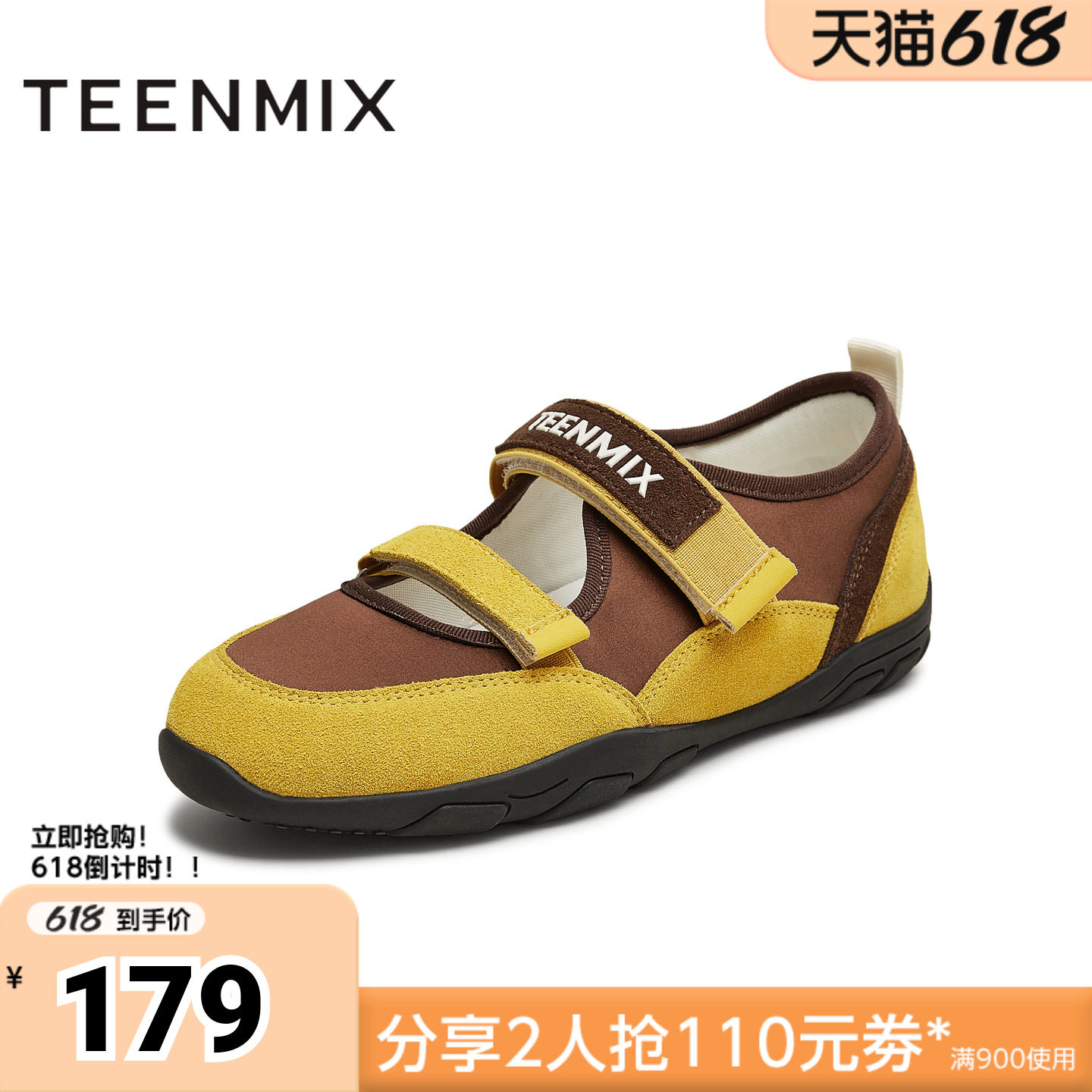 天美意春新款百搭潮流外穿休闲拼色女户外运动单鞋KM086CQ5