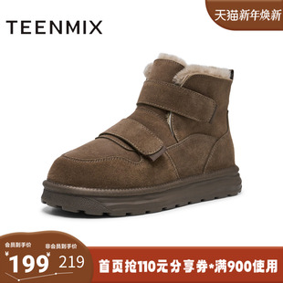 天美意冬新款 街头潮酷增高男休闲户外靴XD009DD4 百搭工装