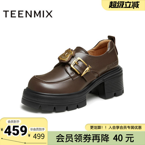 天美意春新款商场同款复古百搭学院风皮鞋女牛津鞋CMJ27CM4