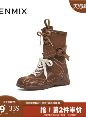 天美意2025秋新款小众德训拳击靴复古中筒短靴女高帮靴KC004CS5