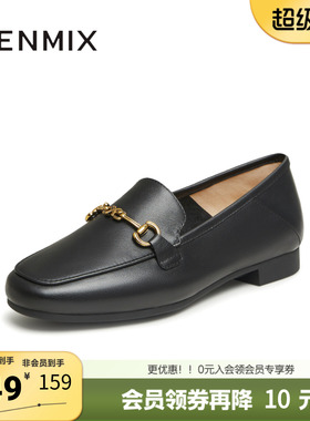 天美意春新款商场同款平底OL通勤单鞋女乐福鞋CPC26AA4