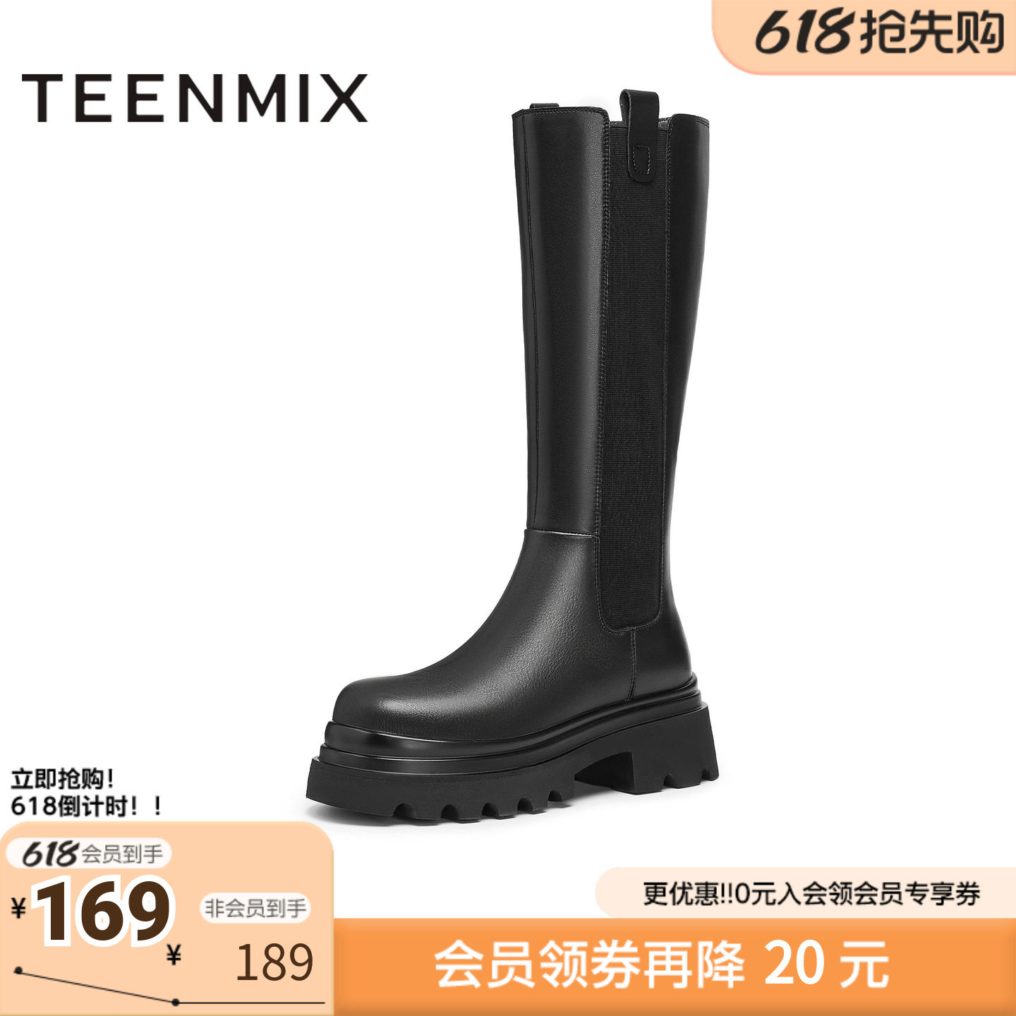 天美意冬新款长筒靴长靴厚底百搭机车女切尔西靴KQX11DG4