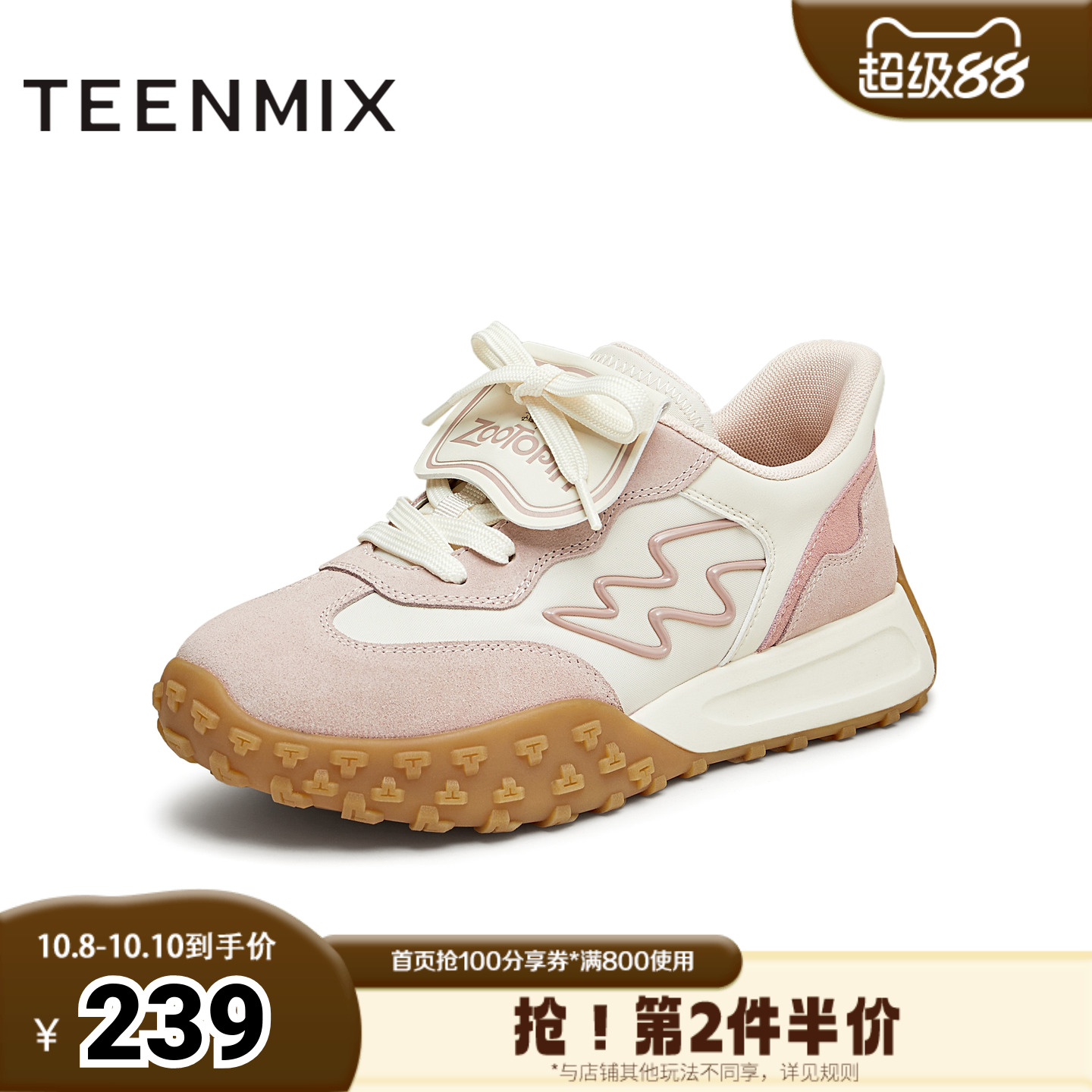 天美意冬新款商场同款疯狂动物城联名运动女华夫鞋CK421DM4