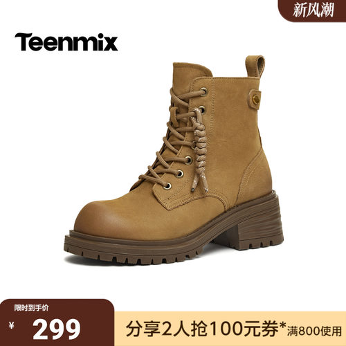 天美意冬新款商场同款系带户外百搭增高女马丁靴BM671DD5