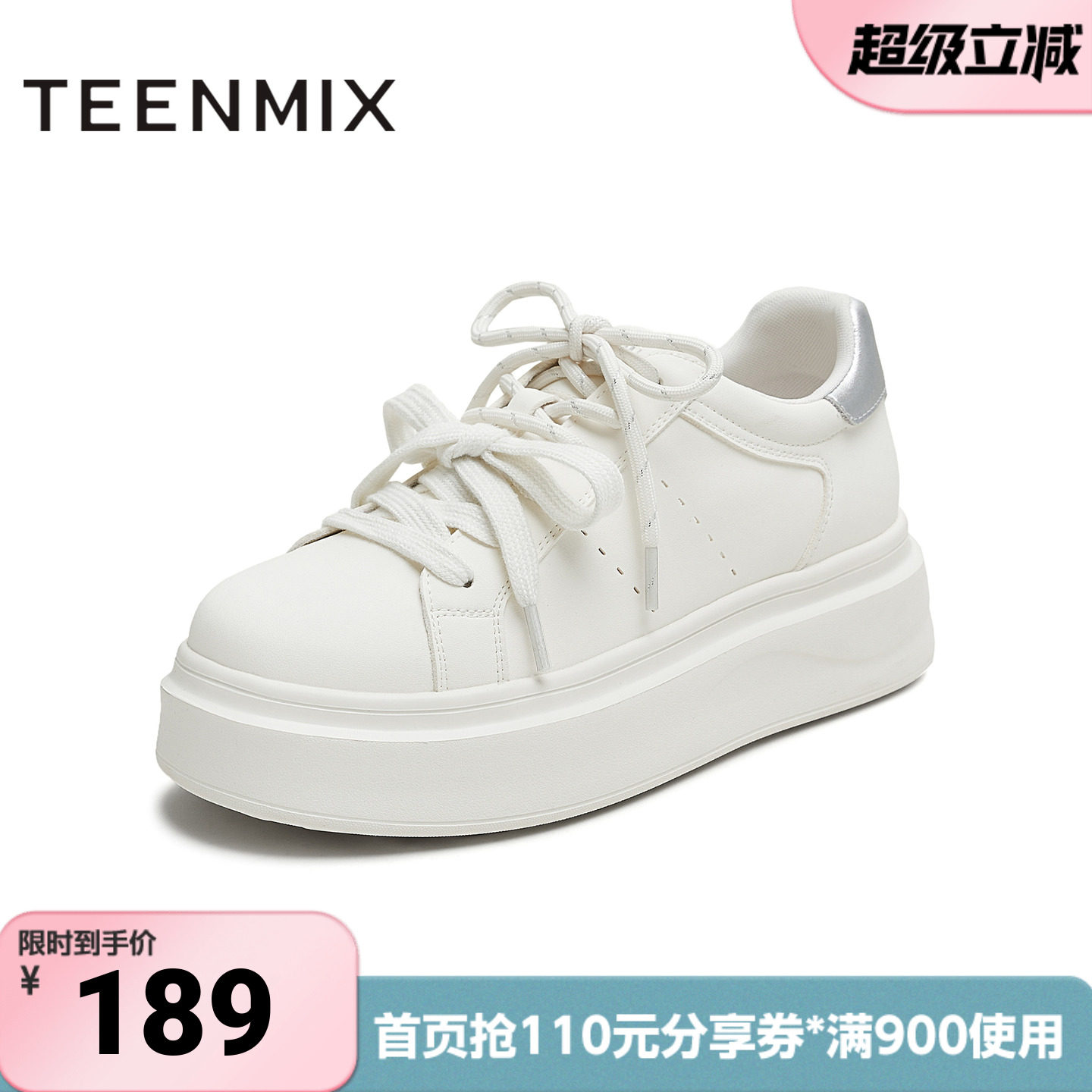 天美意春新款休闲百搭系带双鞋带潮流通勤女小白鞋KB087CM5