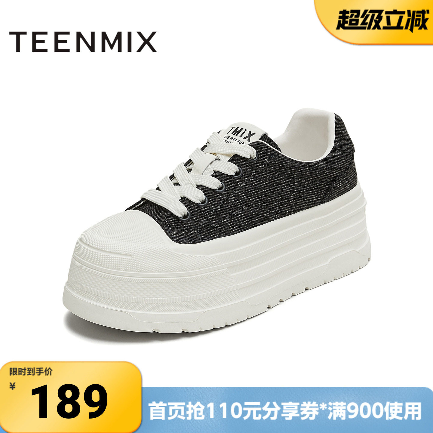 天美意春新款休闲系带百搭厚底运动鞋外穿女帆布鞋KJ011CM5