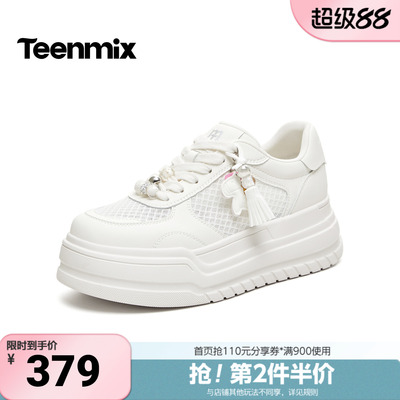 天美意2026夏新款商场同款小马挂饰小白鞋女休闲板鞋BM252BM6