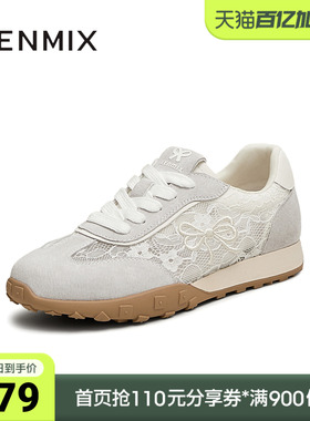 天美意夏季新款时尚休闲百搭系带网面通勤女德训鞋KG087BM5