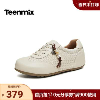 天美意2026春新款商场同款满帮系带编织百搭女勃肯鞋CHS45AM6