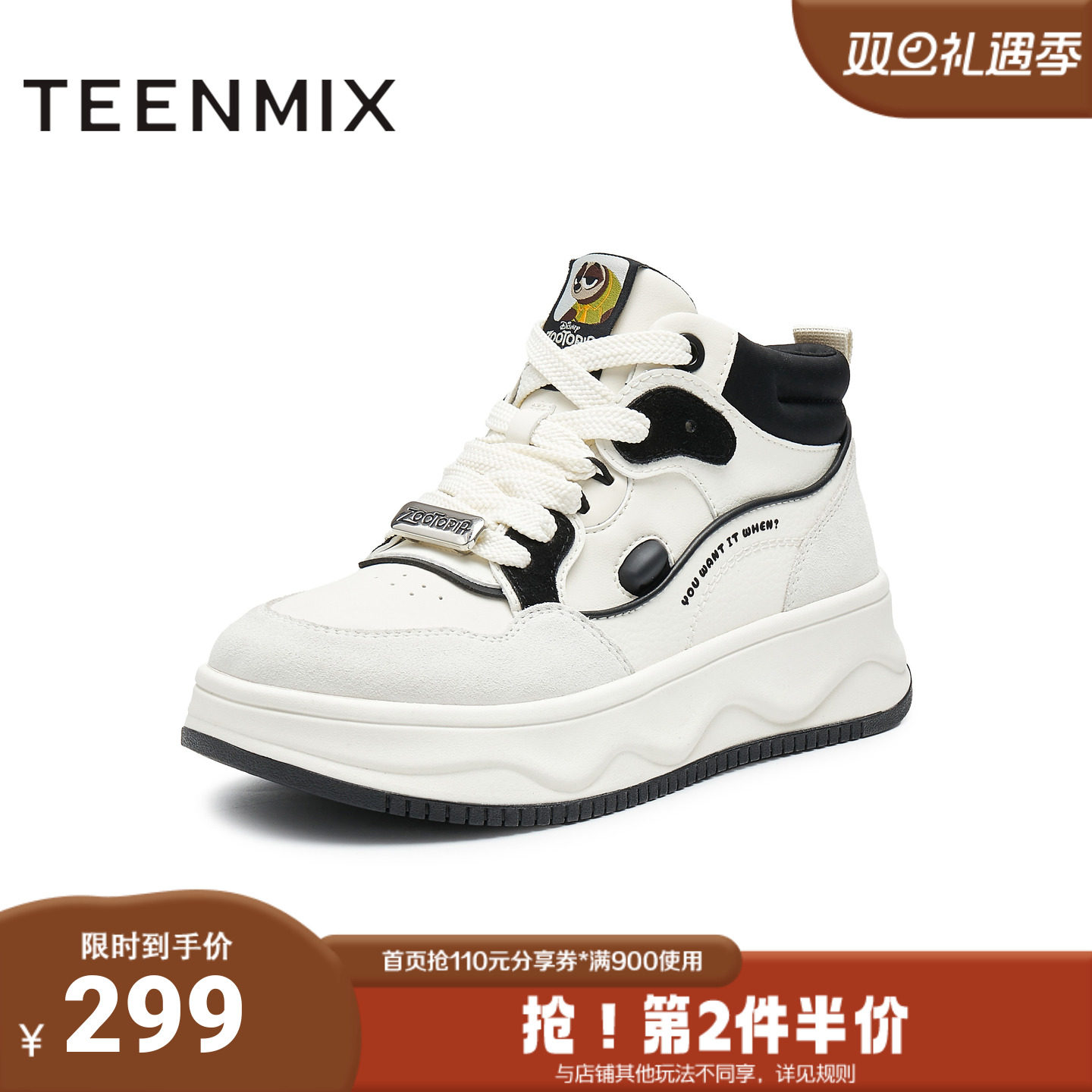 天美意冬新款商场同款疯狂动物城联名女运动高帮靴CQ141DD4