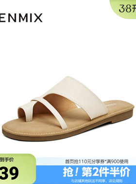 天美意2025夏新款时尚套趾舒适慵懒休闲外穿女一字拖鞋KT073BT5