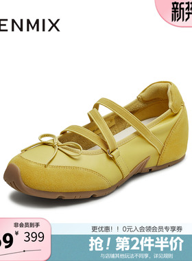 天美意春新款商场同款潮流休闲纯色百搭女玛丽珍鞋BL251CQ5