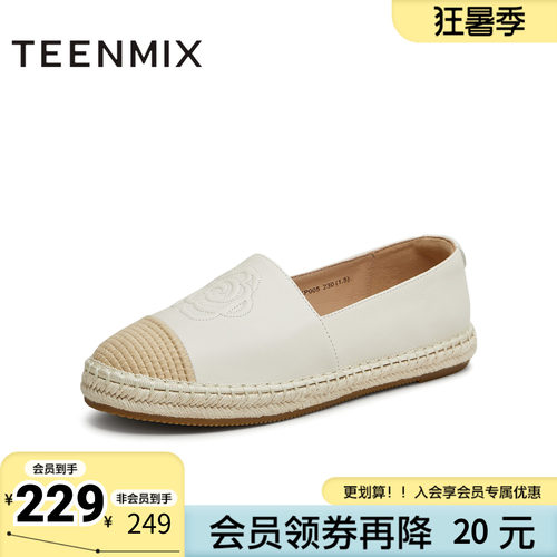 天美意春新款百搭平底日常通勤简约女渔夫鞋KP005CA4