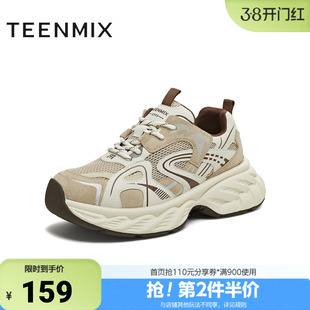 天美意秋新款商场同款厚底运动鞋百搭增高女老爹鞋BM291CM5