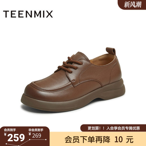 天美意秋新款厚底圆头牛津鞋复古英伦小皮鞋女单鞋KY018CM5