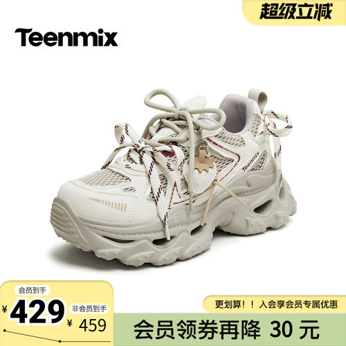 天美意2026秋新款商场同款厚底拼色运动老爹鞋女休闲鞋BM822CM6