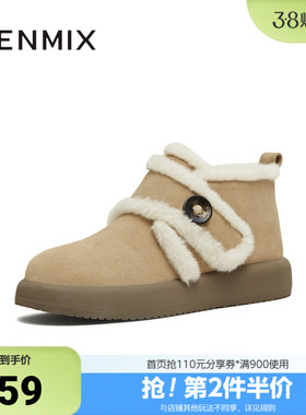 天美意冬新款厚底保暖简约百搭短靴女雪地靴KK081DD5