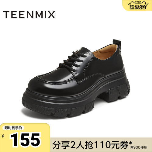 天美意春新款商场同款厚底百搭系带纯色女牛津鞋CFR20CM5