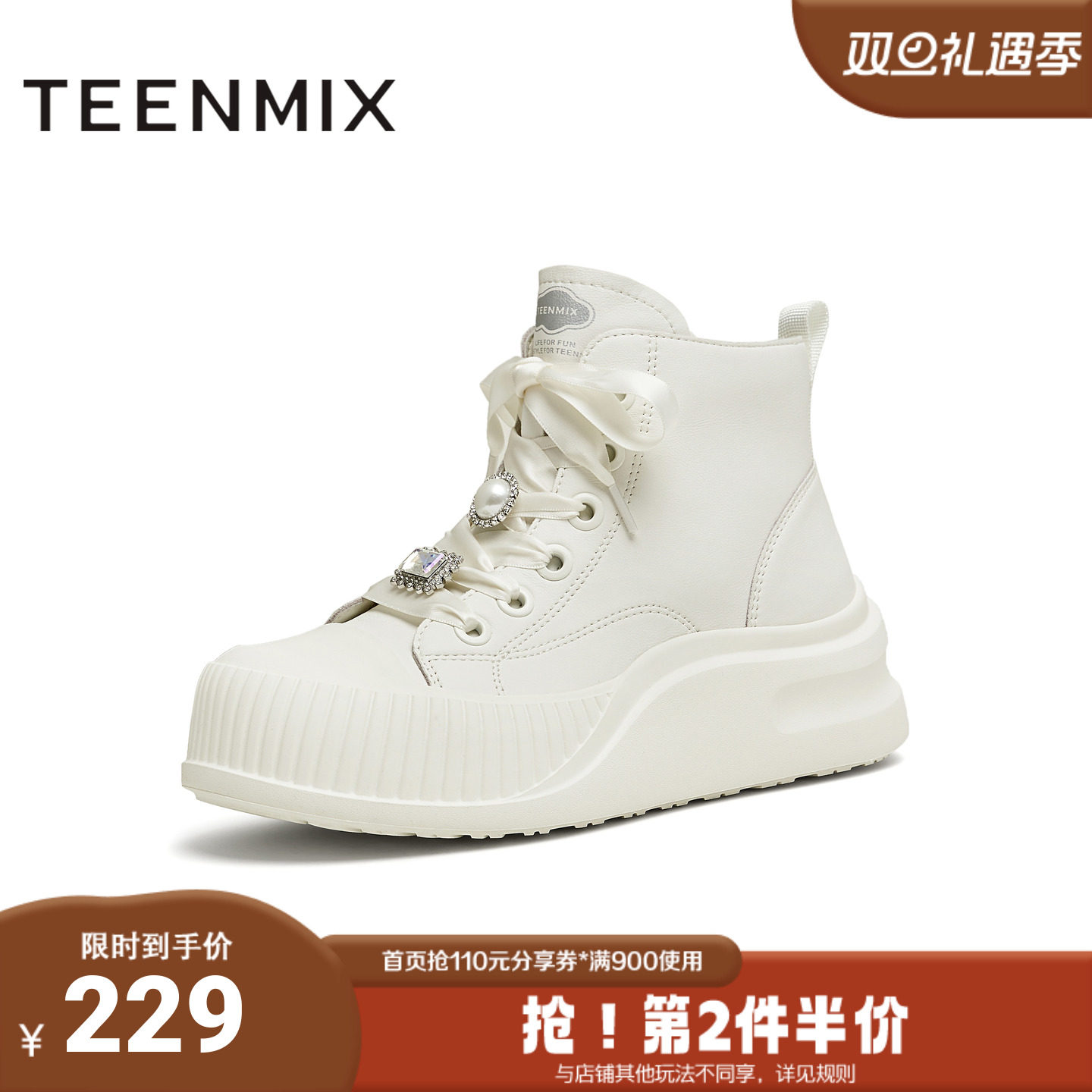 天美意冬新款商场同款休闲百搭厚底女运动高帮靴CJ641DD4