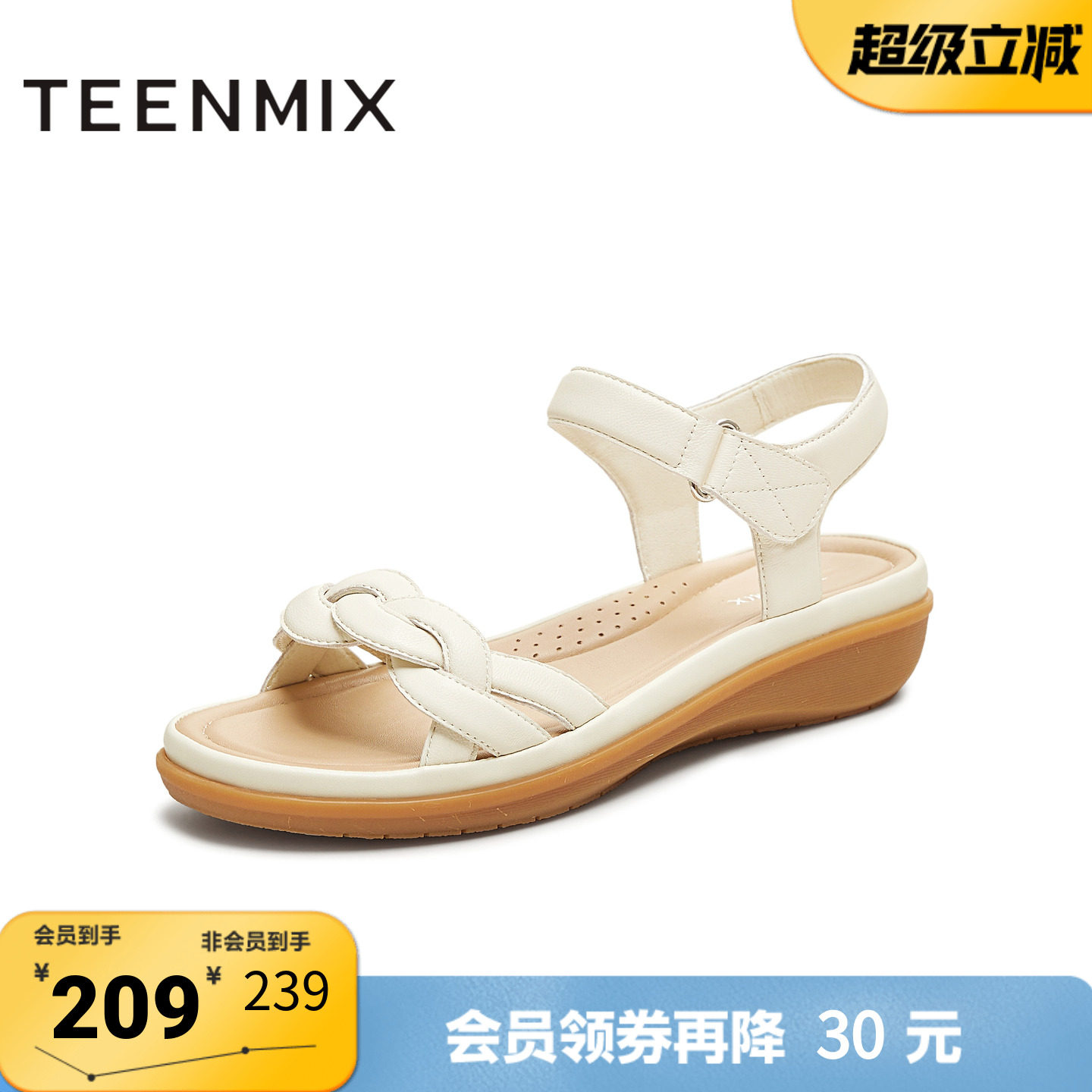 天美意夏季新款平底凉鞋通勤百搭沙滩鞋女一字带凉鞋KI013BL5