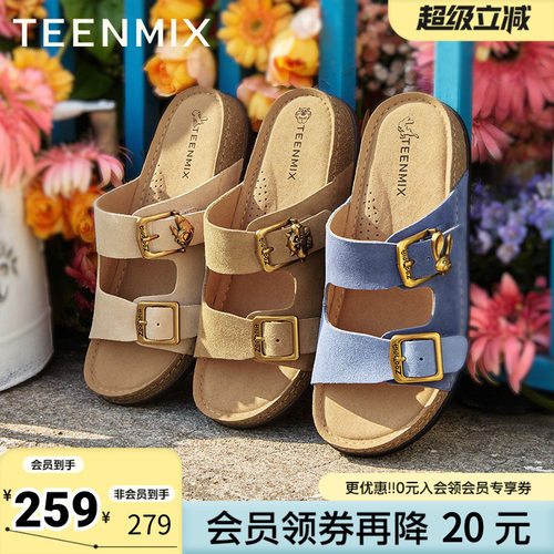 天美意疯狂动物城联名沙发勃肯