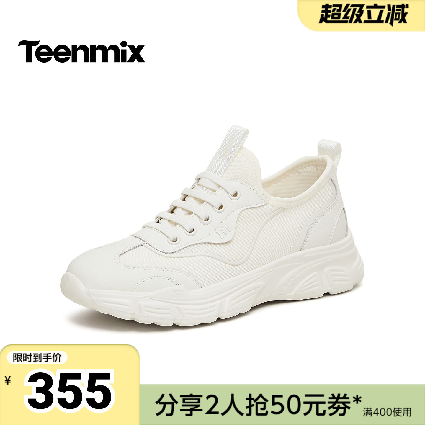 天美意2026春新款商场同款休闲运动百搭户外女健步鞋BI844AM6 - 实物图
