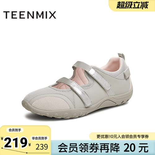天美意夏季新款运动百搭可爱甜美休闲女户外玛丽珍鞋KH009BA5