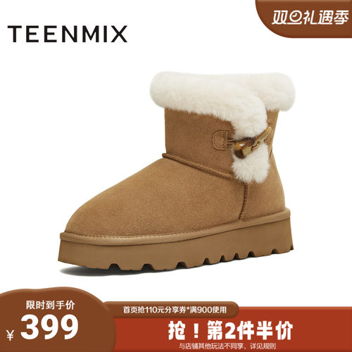 天美意2025冬新款保暖复古一脚蹬毛绒舒适短靴女雪地靴KXD57DZ5