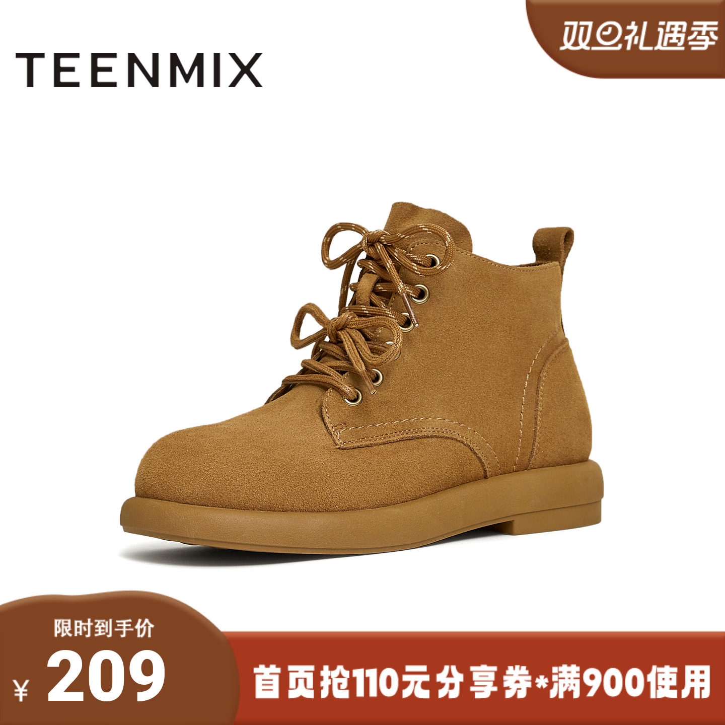 天美意冬新款商场同款厚底户外工装短靴女马丁靴BK351DD4