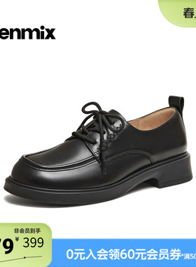 天美意2026春新款商场同款厚底英伦系带乐福鞋女单鞋COY49AM6