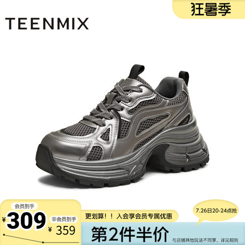 天美意冬新款商场同款厚底系带运动户外女老爹鞋BM191DM5