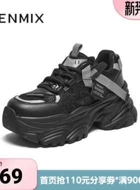 天美意冬新款商场同款厚底潮酷时尚休闲鞋女老爹鞋CJ820DM4