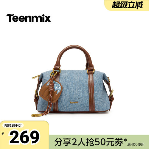 天美意2026夏新款商场同款时尚百搭波士顿包女斜挎包X3278BX6