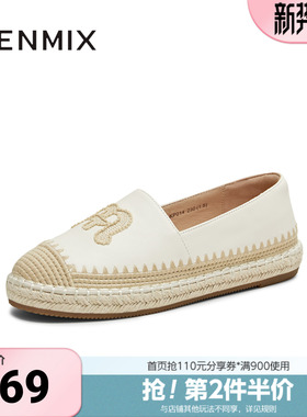 天美意春新款平跟一脚蹬轻便舒适百搭渔夫鞋女单鞋KP014CA5