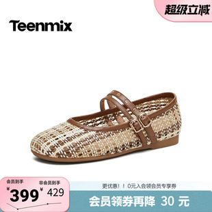 镂空复古浅口单鞋 女玛丽珍CBL07BQ6 商场同款 天美意2026夏新款